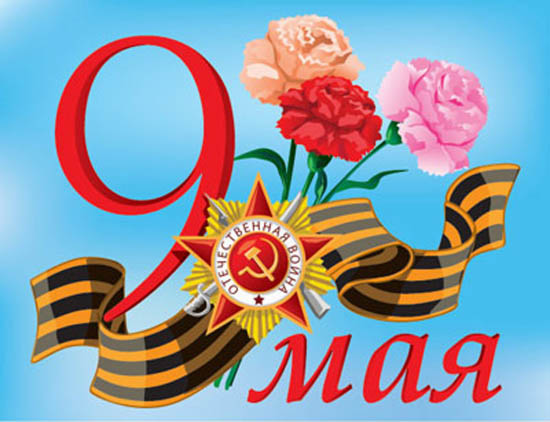 Дорогие Ветераны! Дорогие Ветераны!