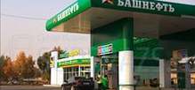 Собрание акционеров ОАО АНК «Башнефть» - под охраной  «САФЕТИ-ТЭК»