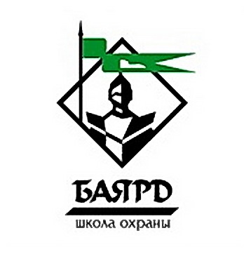 Руководство охранного предприятия ООО ЧОП «САФЕТИ-ТЭК» прошло обучение в Школе охраны «Баярд» г.Москва