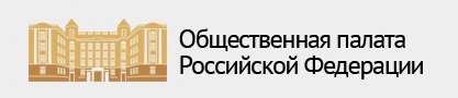 ВНИМАНИЕ!!! Выборы членов Общественной палаты РФ из числа кандидатов от некоммерческих организаций.