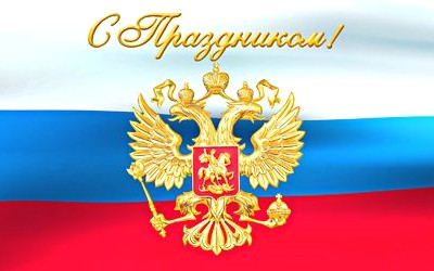 5 октября - День Уголовного Розыска