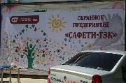 294A4854.JPG
