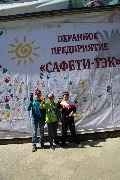 294A4831.JPG