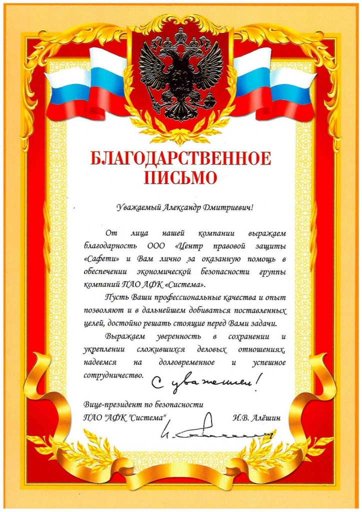 Документ0-001.jpg