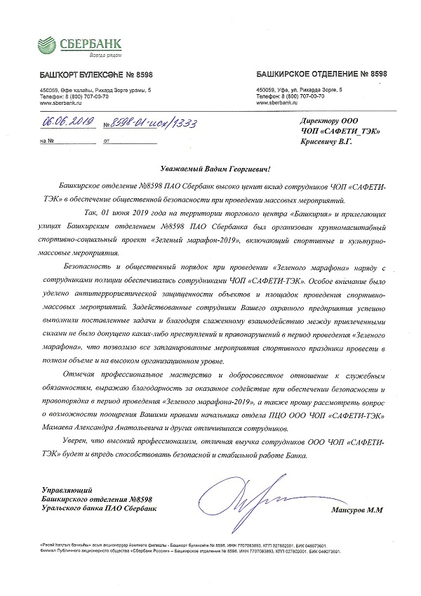 Документ0.jpg
