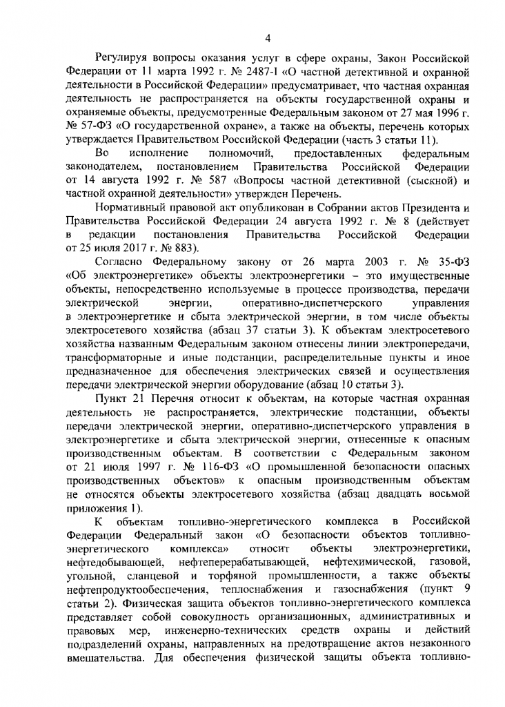image007.png