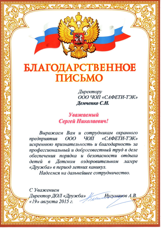 2508.jpg