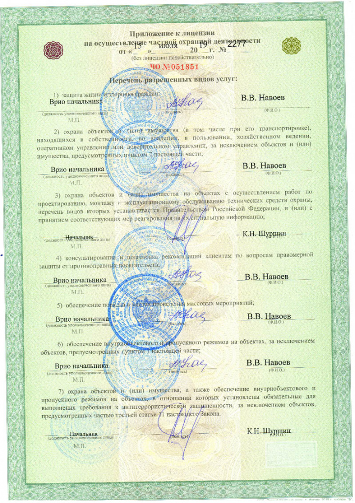 Документ0.jpg