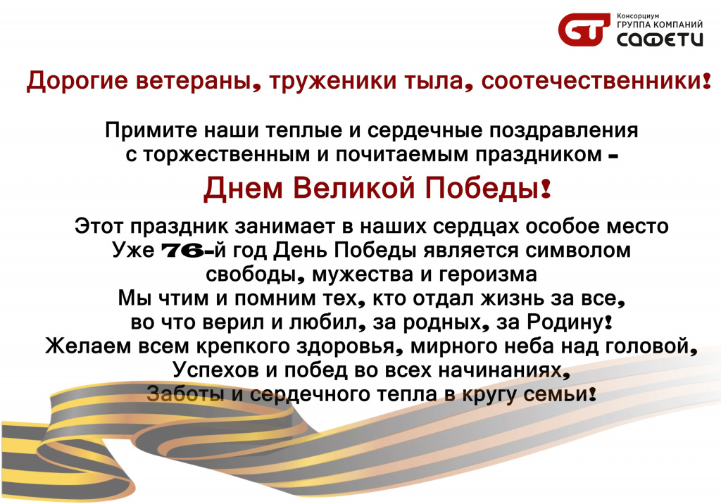 9 мая.jpg