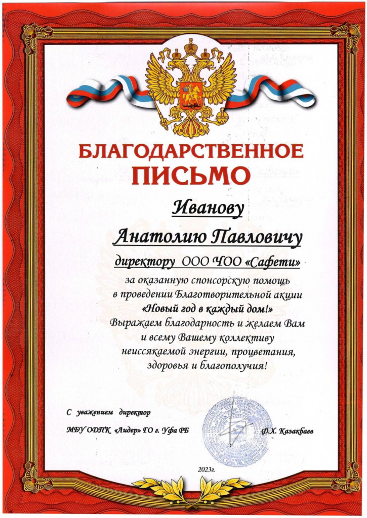 БП-0001.jpg