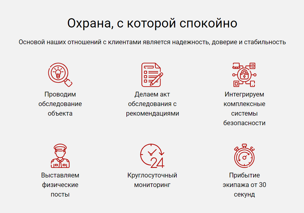 Услугии.png