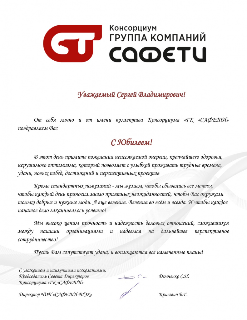 Гурин — копия.jpg