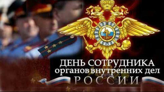 https://yandex.ru/images/search?text=%D1%81%20%D0%B4%D0%BD%D0%B5%D0%BC%20%D1%81%D0%BE%D1%82%D1%80%D1%83%D0%B4%D0%BD%D0%B8%D0%BA%D0%B0%20%D0%BE%D1%80%D0%B3%D0%B0%D0%BD%D0%BE%D0%B2%20%D0%B2%D0%BD%D1%83%D1%82%D1%80%D0%B5%D0%BD%D0%BD%D0%B8%D1%85%20%D0%B4%D0%B5%D0%BB%20%D1%80%D0%BE%D1%81%D1%81%D0%B8%D0%B9%D1%81%D0%BA%D0%BE%D0%B9%20%D1%84%D0%B5%D0%B4%D0%B5%D1%80%D0%B0%D1%86%D0%B8%D0%B8&noreask=1&img_url=http%3A%2F%2Fozersk74.com%2Fengine%2Fmodules%2Fimg.php%3Fsrc%3Dhttp%3A%2F%2Fozersk74.com%2Fuploads%2Fposts%2F2014-11%2Fthumbs%2F1415597255_dsovdrf.jpg%26type%3D0&pos=7&rpt=simage&lr=172