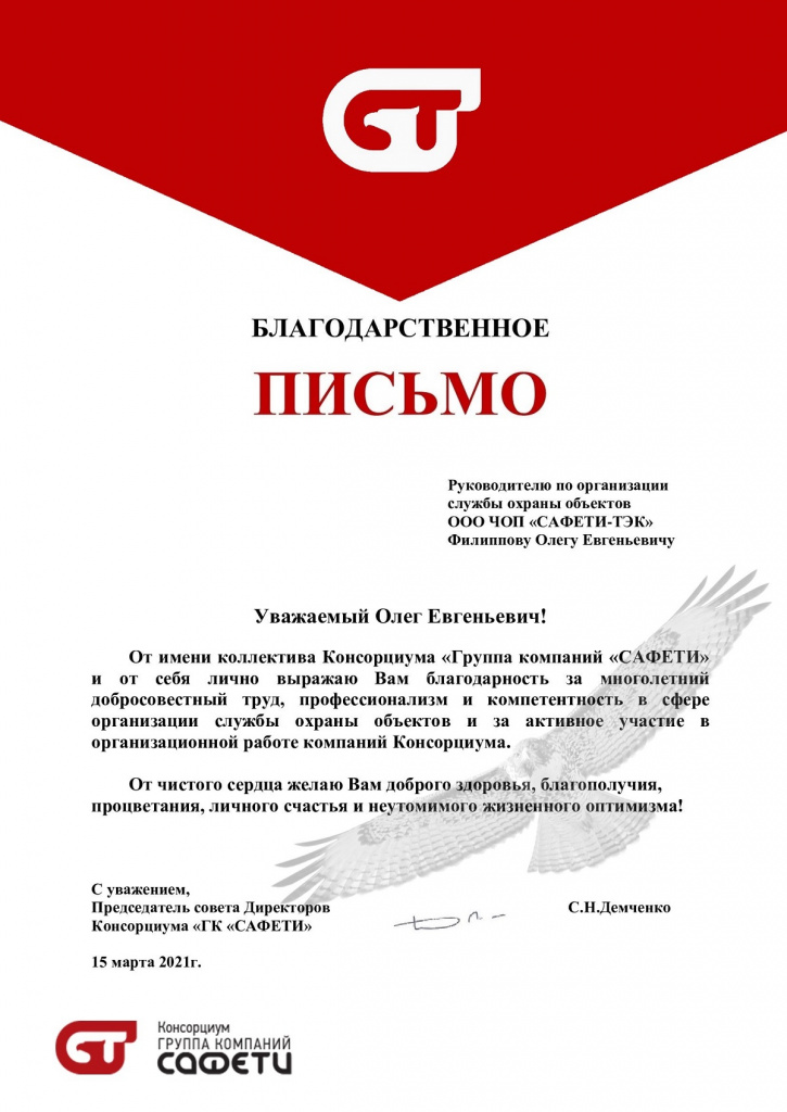 БП.jpg