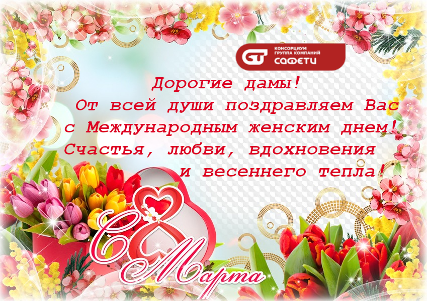 1550788278_8marta.png